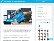 Tablet Screenshot of evgeniypopov.com