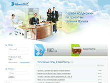 Tablet Screenshot of evgeniypopov.ru